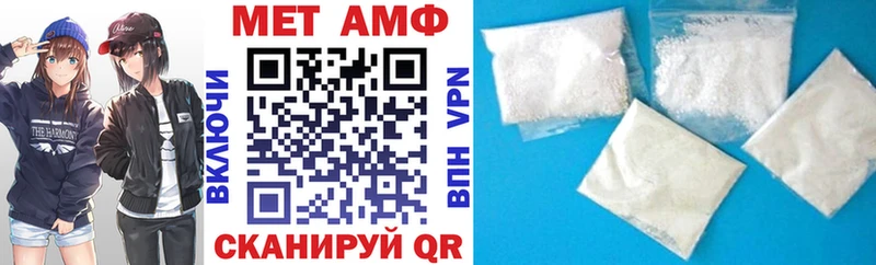 АМФЕТАМИН VHQ Сенгилей