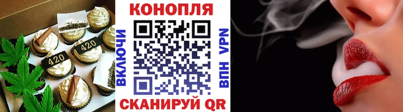 Canna-Cookies марихуана  Купить закладки  Сенгилей 