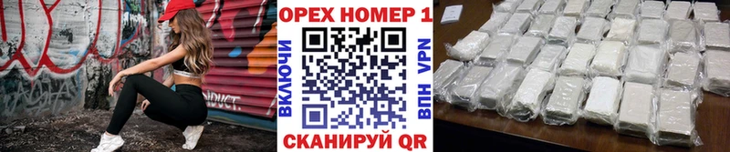 COCAIN 97%  Купить закладки  Сенгилей 
