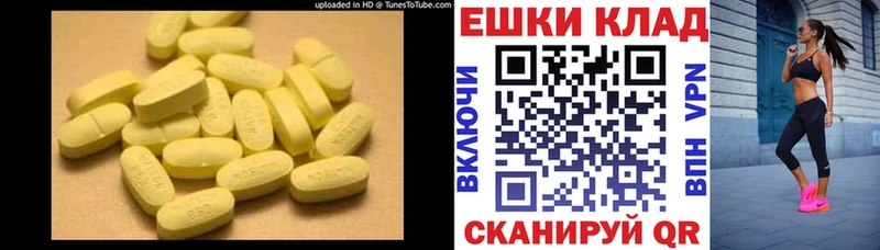 Купить где  Сенгилей  ЭКСТАЗИ ешки 