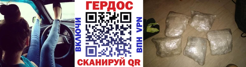 ГЕРОИН гречка  Купить  Сенгилей 