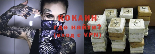 герыч Бугульма