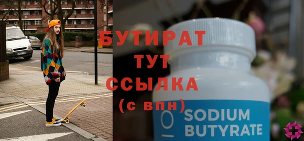 дистиллят марихуана Бронницы