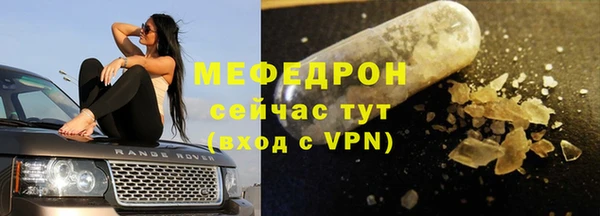 герыч Бугульма