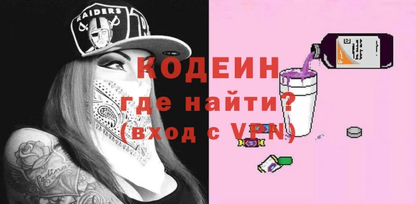 гидра Бородино