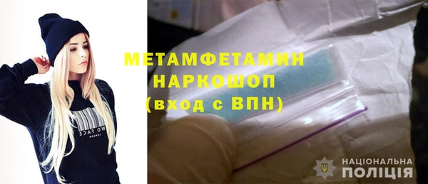 альфа пвп Богданович