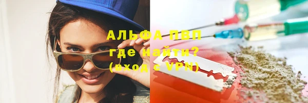 МДМА Богородск