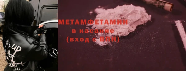 дистиллят марихуана Бронницы
