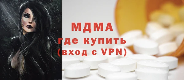 дистиллят марихуана Бронницы