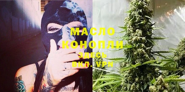 дистиллят марихуана Бронницы