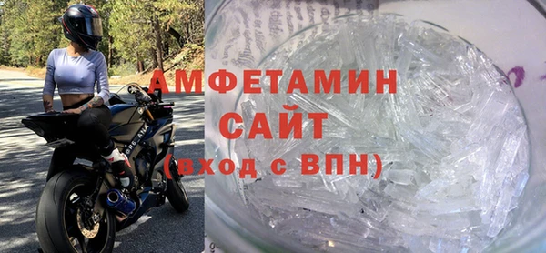 дистиллят марихуана Бронницы