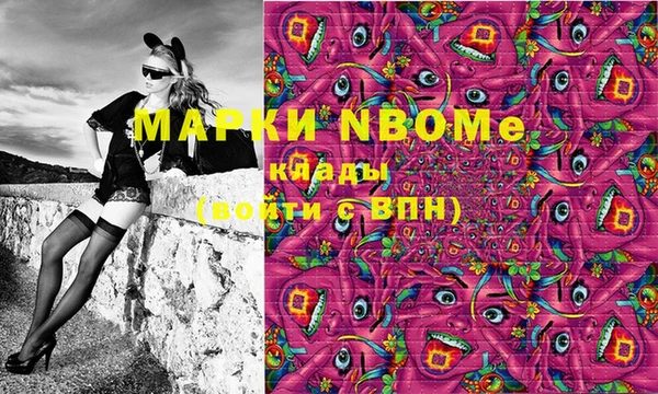 спайс Богородицк