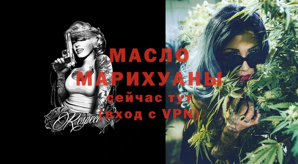 спайс Богородицк