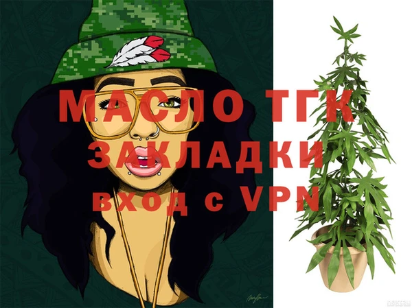 спайс Богородицк