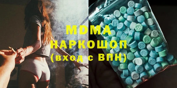 герыч Бугульма