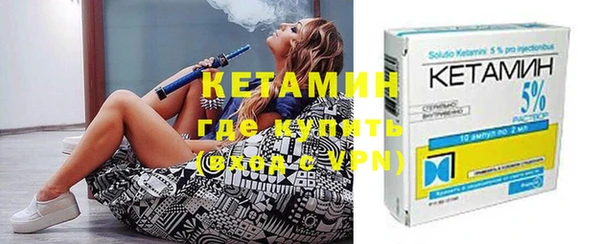герыч Бугульма