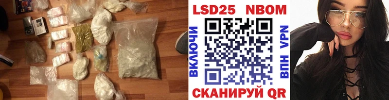 Купить  Сенгилей  LSD-25 экстази ecstasy 