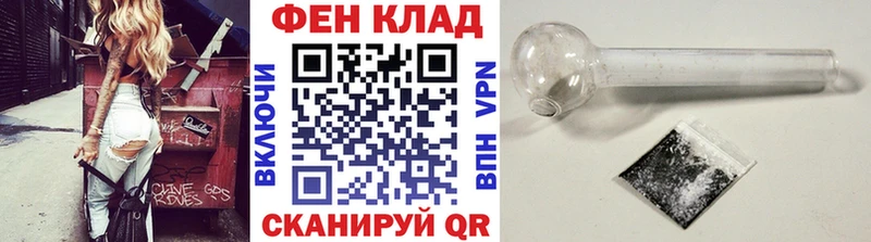 Купить закладки  Сенгилей  МЕТАМФЕТАМИН винт 