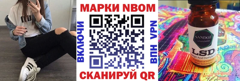 Купить где  Сенгилей  Наркотические марки 1,5мг 