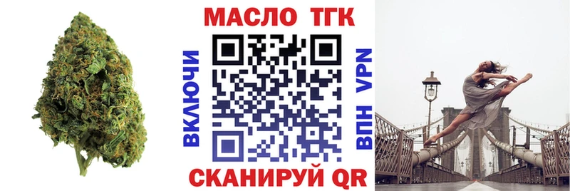 ТГК Wax  Купить где  Сенгилей 